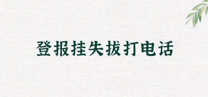 今日科普一下！工作18天倒贴38元_2024最新更新