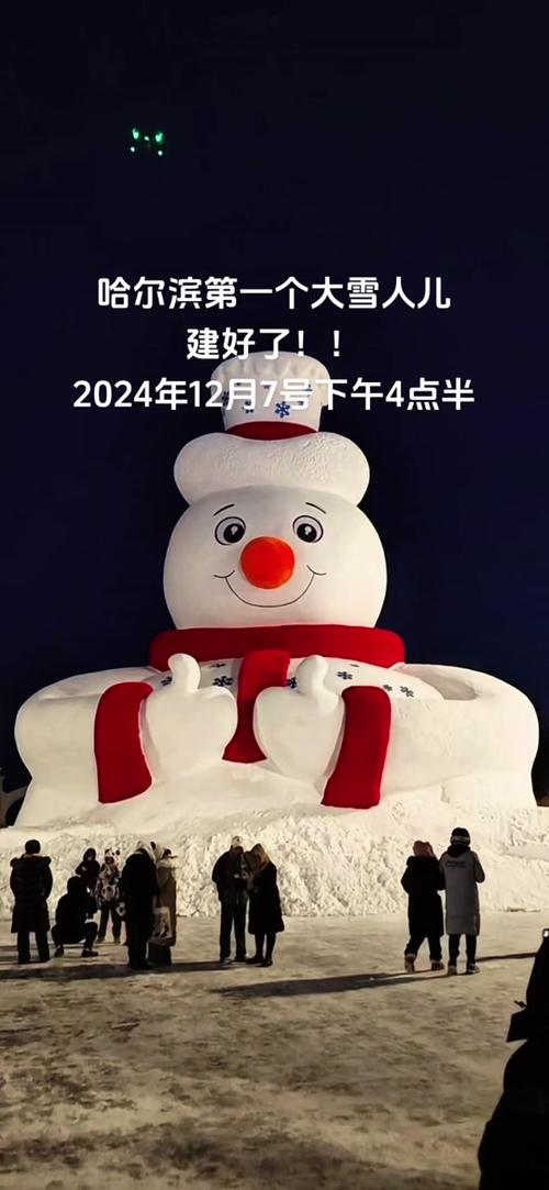 今日科普一下！冰雪大世界排队崩溃_2024最新更新