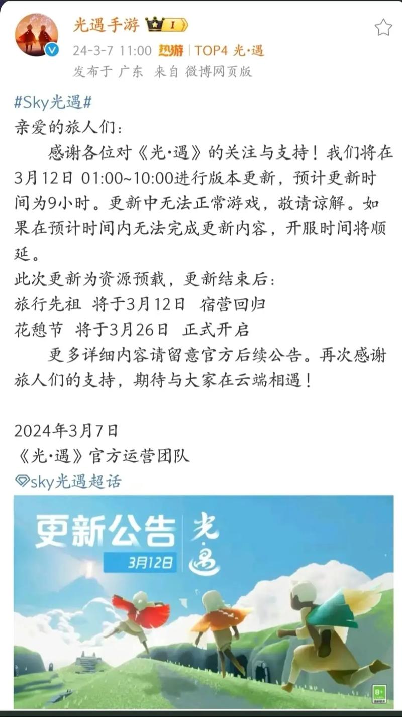 今日科普一下！负债300万复刻小新_2024最新更新