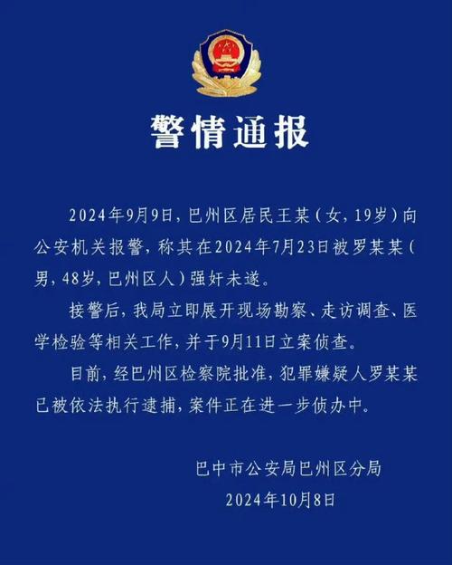 今日科普一下！台湾居民在大陆被捕_2024最新更新