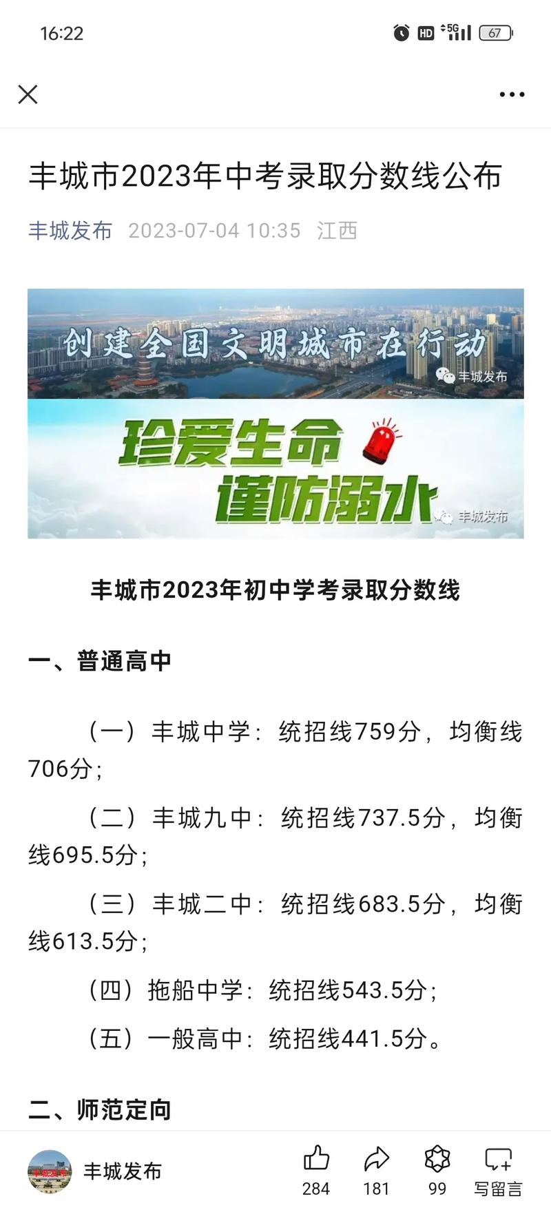 今日科普一下！墙壁开裂能伸进手指_2024最新更新