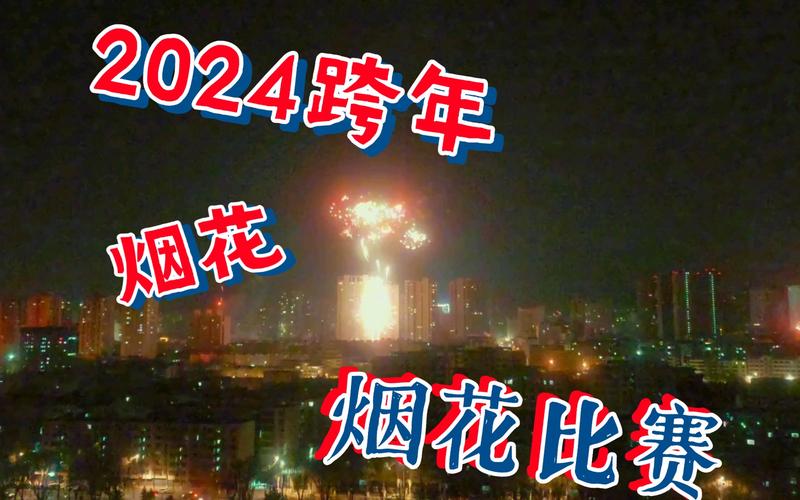 今日科普一下！社交平台卖烟花被拘_2024最新更新