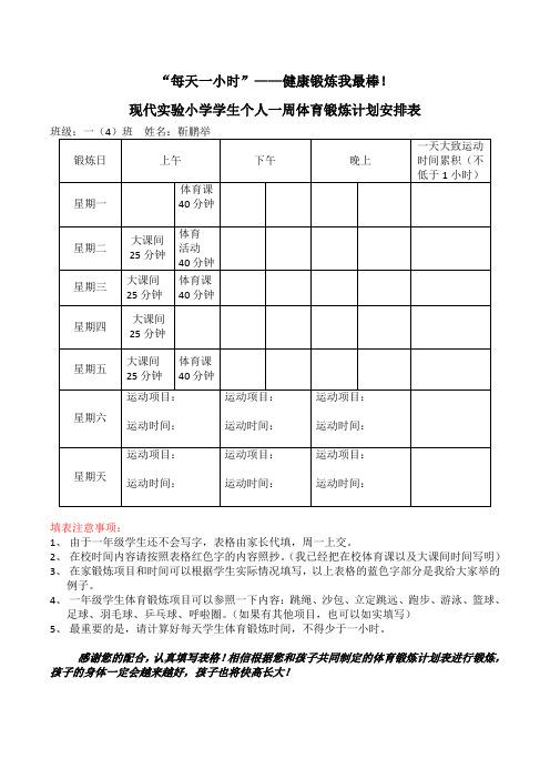 今日科普一下！体育赛事时间表_今天体育赛事时间表