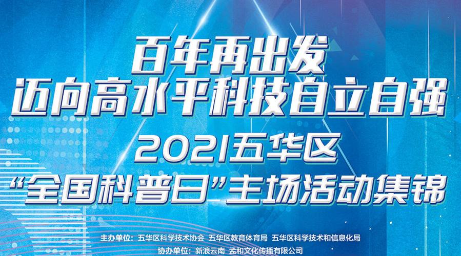 今日科普一下！今晚必出特马_2021查一下今晚出的特马